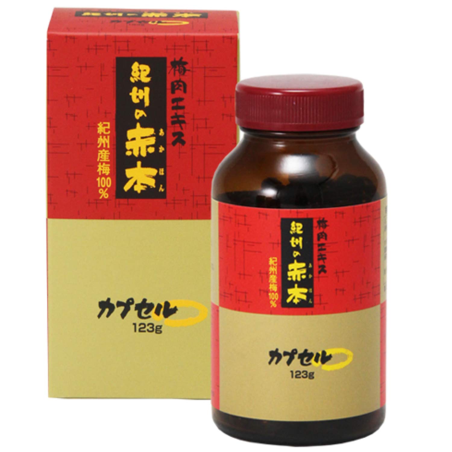 梅肉エキス 紀州の赤本 カプセル 300粒