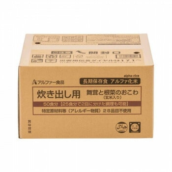 アルファー食品 炊き出し用 舞茸と根菜のおこわ（玄米入り） 5kg 11408616
