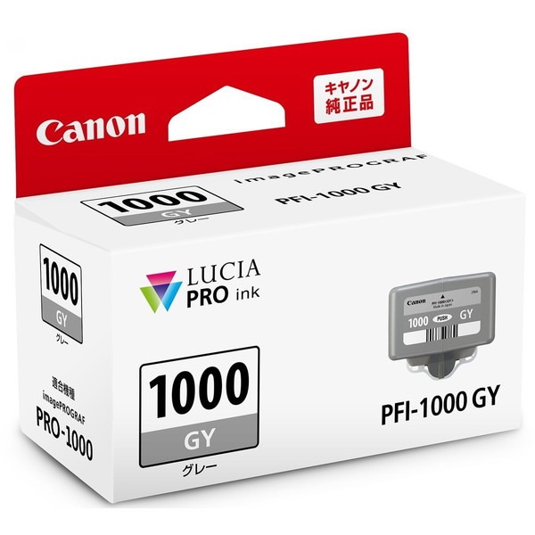 PFI-1000GY グレー [インクタンク (純正)] 5,313円