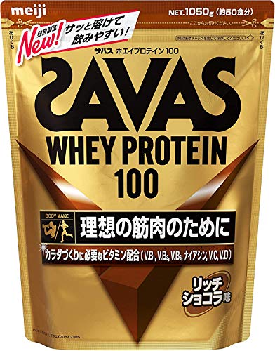 【2個セット】ザバス ホエイプロテイン100 リッチショコラ味 【50食分】 1 050g2袋