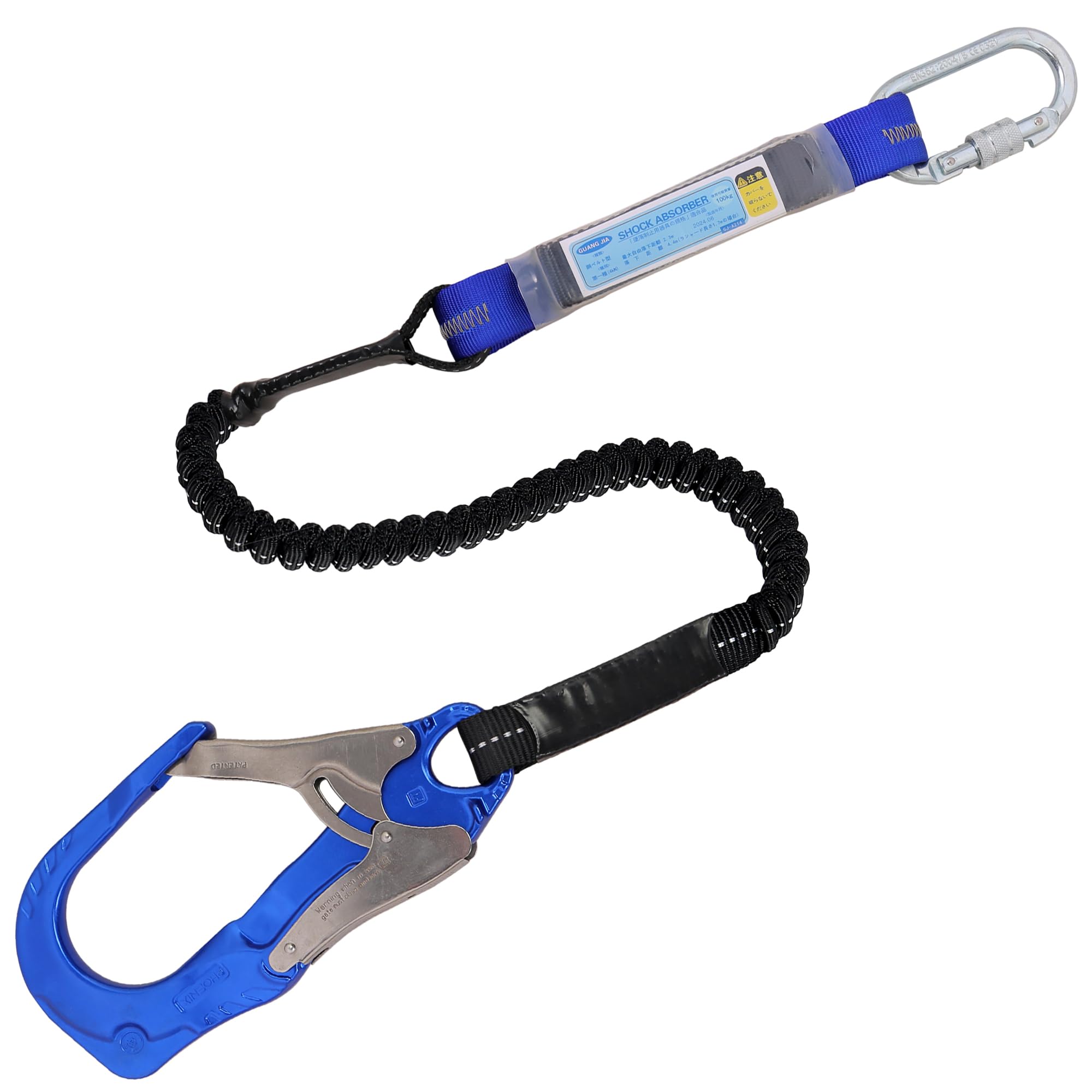[GUANGJIA] 新規格ランヤード 胴ベルト型用ランヤード 墜落制止用器具 安全带ランヤード 伸縮蛇腹式ランヤード一丁掛け超軽量アルミニウム合金 5,288円