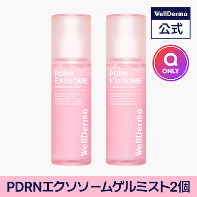 CAPプライムヴェールペプチド美容液2本さセット CAPプライムヴェール