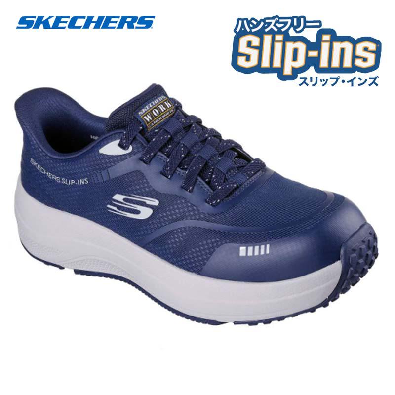 スケッチャーズ 安全靴 トランスポーター ライト-ベン 26cm ネイビー/グレー 200262 NVGY