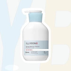 Qoo10] Ruby-Cell ルビーセル インテンシブ 4U クリーム : スキンケア