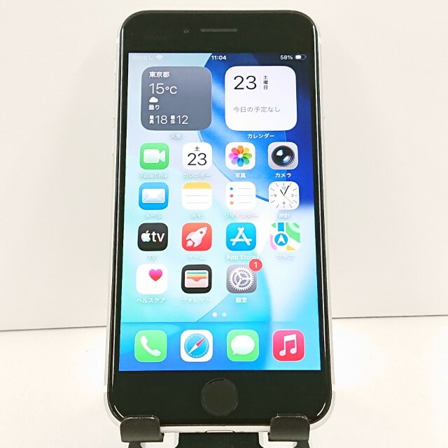 iPhoneSE 第2世代 64GB ドコモ ホワイト 送料無料 本体 c20028 【中古】