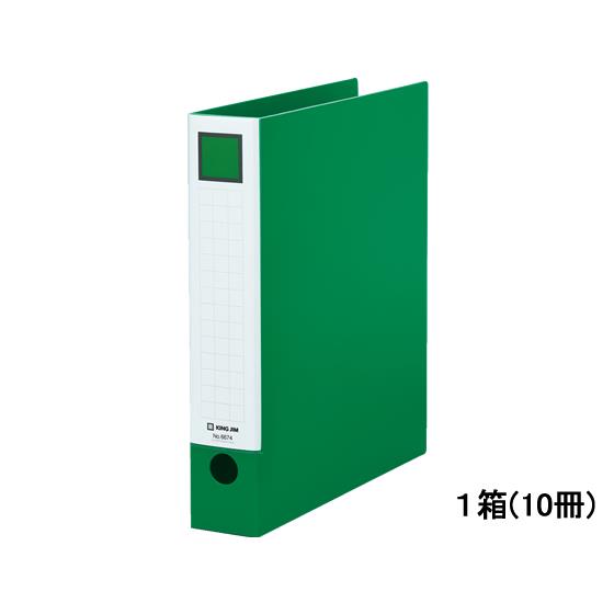 レバーリングファイル A4タテ 背幅55mm 緑 10冊 キングジム 6674-G