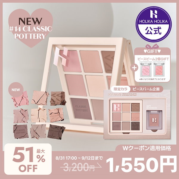 アイシャドウパレット まとめ売り 大量 アイシャドウパレット まとめ売り - メルカリ