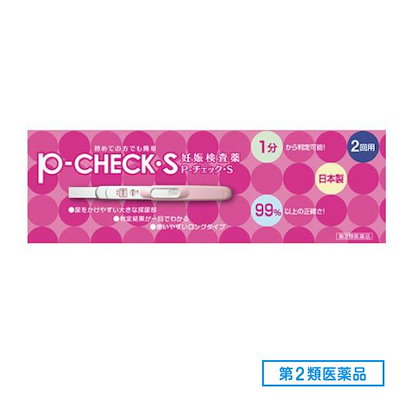 他サイト： 【第2類医薬品】P-チェックS 2回用(1セット)【妊娠 検査 】の商品画像