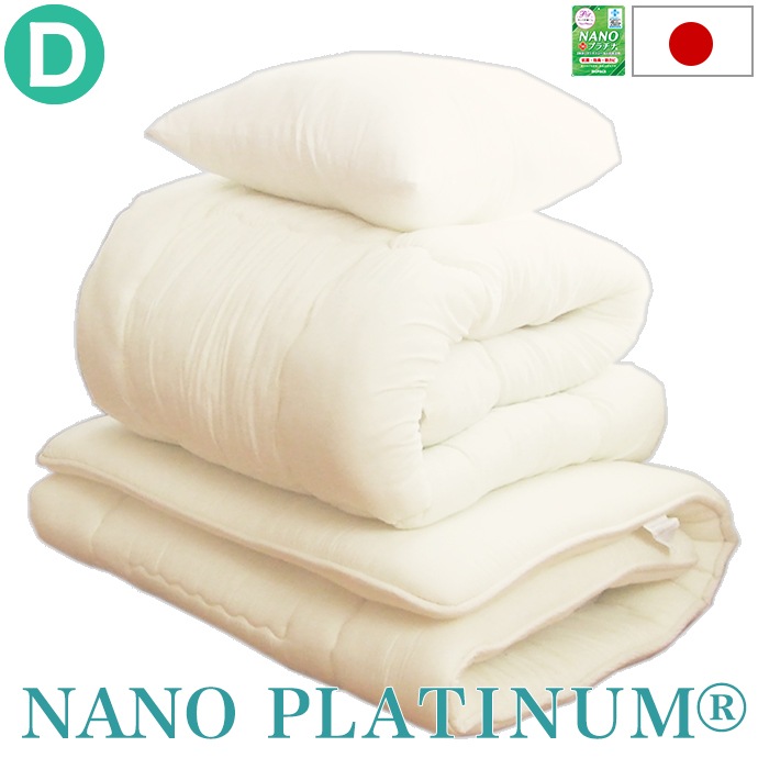 布団セット　ダブル日本製送料無料NANOプラチナ　抗菌　防臭　ほこりの出にくい　清潔布団　３点セット