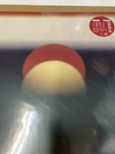 PEDRO 浪漫 タワーレコード限定/数量限定初回生産限定盤 レコード 新品未開封