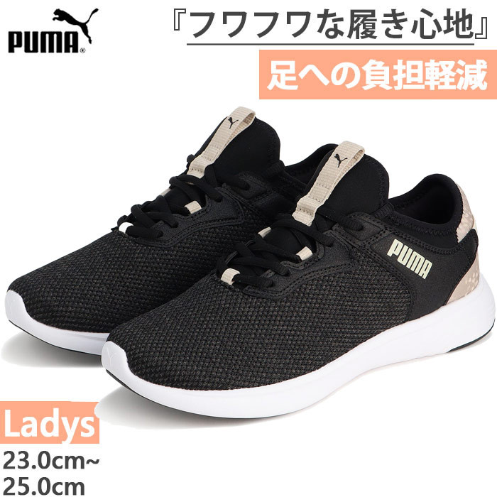 レディース ソフトライド SOFTRIDE バイタル 2 フェム レオ ランニングシューズ ジョギング マラソン スニーカー シューズ 紐靴 ローカット 312004