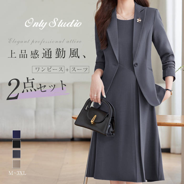 2点セット ワンピーススーツ レディース 新作 ワンピース スーツ コート 長袖 無地 デザイン感 膝丈 ラウンドネック セットアップ アウター ゆったり 上品感 春 秋 カジュアル エレガント 通勤