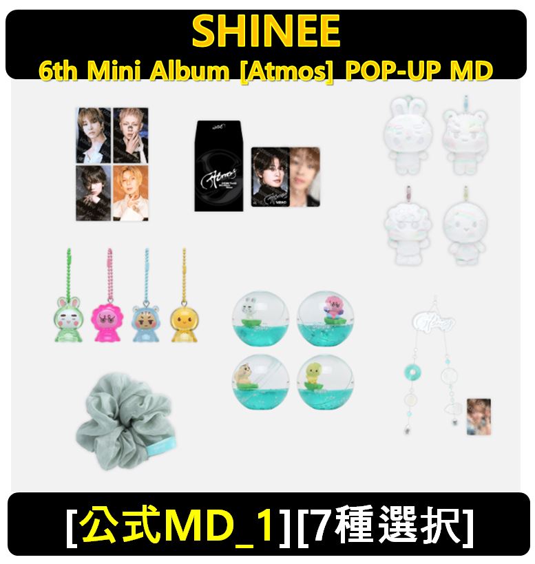 Qoo10] SMエンターテインメント 【SHINee】 - [公式MD_1][
