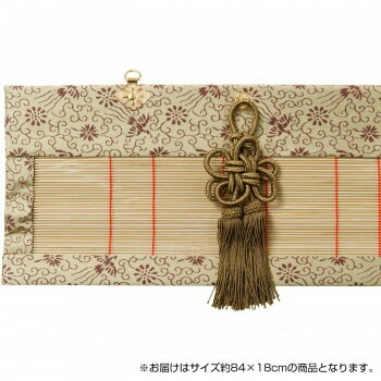 仏間用すだれ 約84x18cm TG84BES