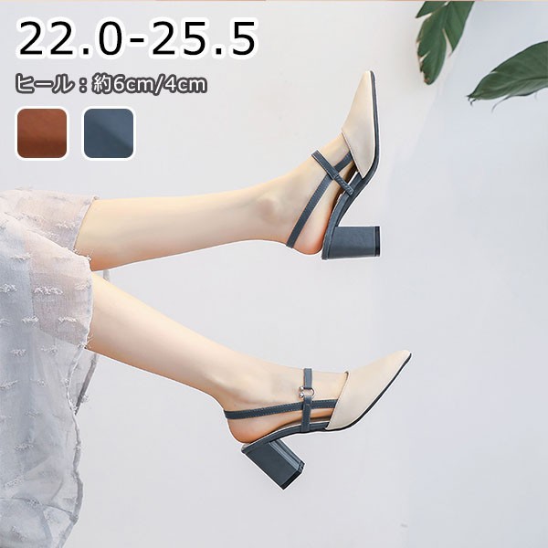 サンダル レディース 韓国 かわいい おしゃれ 可愛い 太ヒール 夏 ベルト 大きいサイズ 小さいサイズ とがったシューズ 靴 ストラップサンダル とんがりトウ 女性 大人