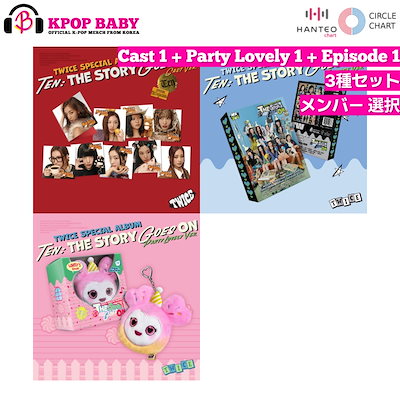 Qoo10☆K-POP