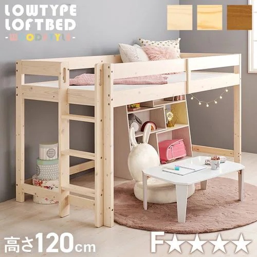 【メーカー直送品】萩原 WB-7719WS ロフトベッド ホワイトウォッシュ