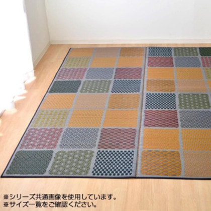 純国産 い草ラグカーペット 『F市松和紋』 ブルー 約191×191cm 1715820