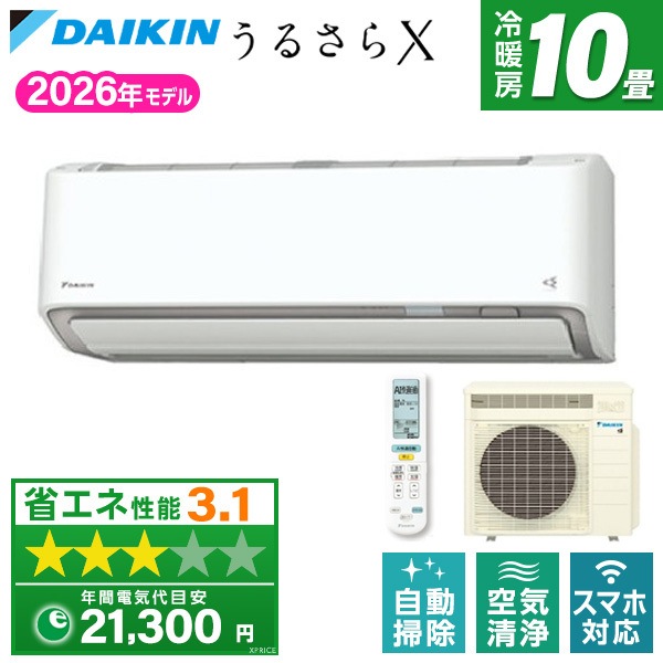 エアコン 10畳 S286ATRS-W 2026年 ホワイト うるるとさらら うるさらX RXシリーズ エクプラ特選
