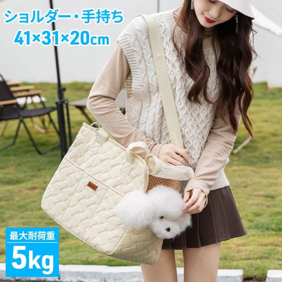 ペットキャリーバッグ ペットキャリー トート 犬 猫 キャリーバッグ 小型犬 ペットバッグ 防災 軽量 ペット キャリー バッグ ケース 肩掛け