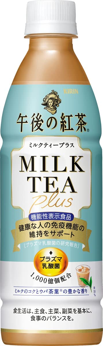 【送料無料】機能性表示食品 キリン 午後の紅茶 プラズマ乳酸菌 ミルクティープラス 430ml2ケース/48本