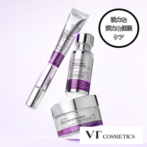 (3種セット)リドルショットリフティング(セラム 30ml+クリーム50ml+アイクリーム15ml)