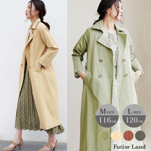 トレンチコート スプリングコート ライトアウター シンプル ロングコート ネイビー カーキ ベージュ フォーマル 春 超ロング丈ベーシック・トレンチコート