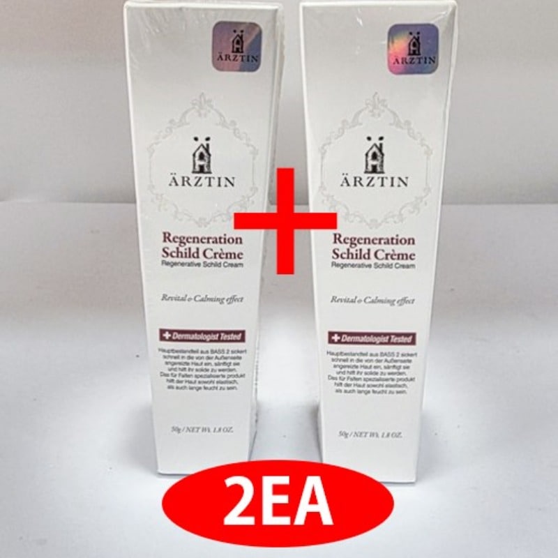 1+1/シルククリーム, 50g, 2個