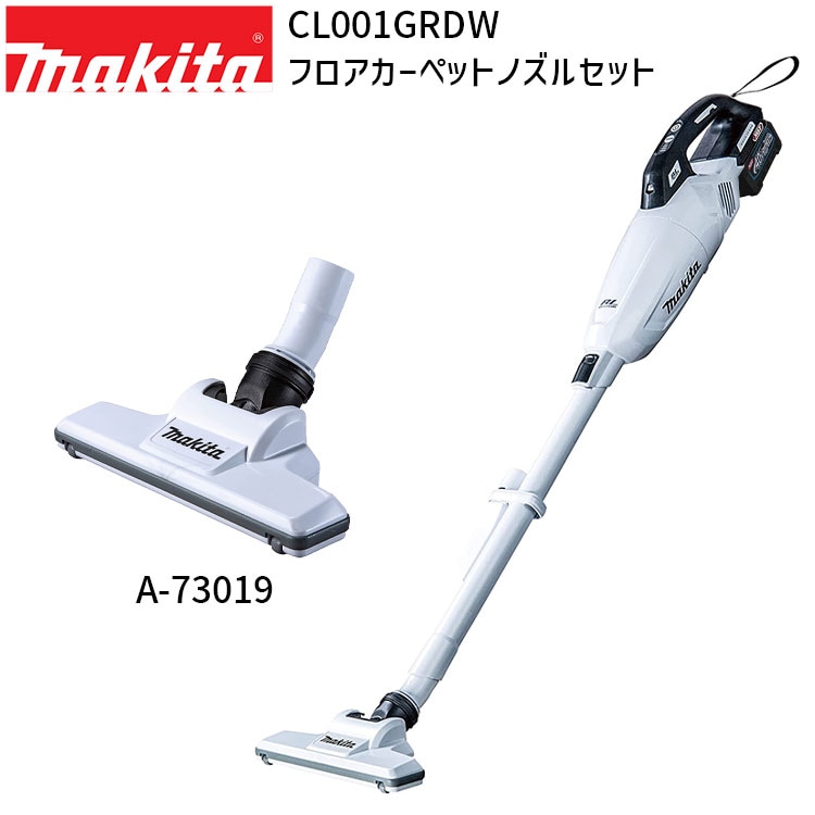 掃除機 コードレス 正規店 1年保証 CL001GRDW A-73019 セット【バッテリー 充電器付き】 40Vmax カプセル式 充電式 コードレス掃除機 クリーナー フロアカーペットノズル ヘッ