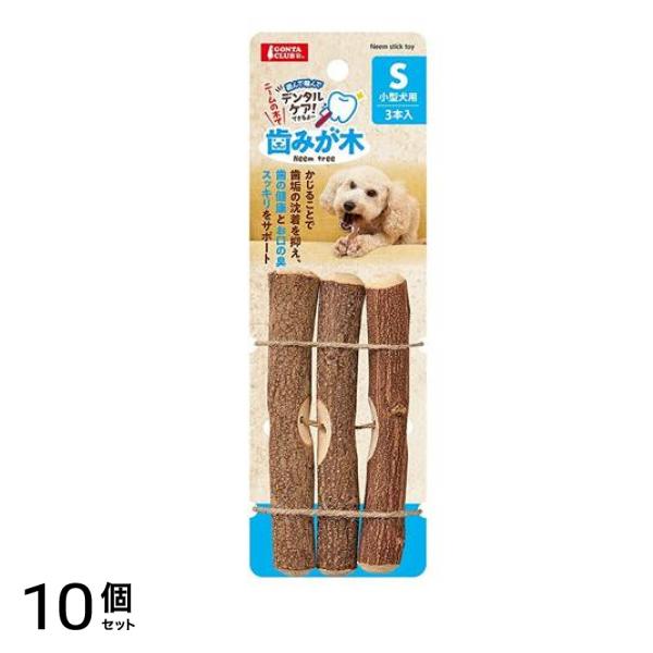 マルカン 歯みが木 3本入 (S DA-264) 10個セット