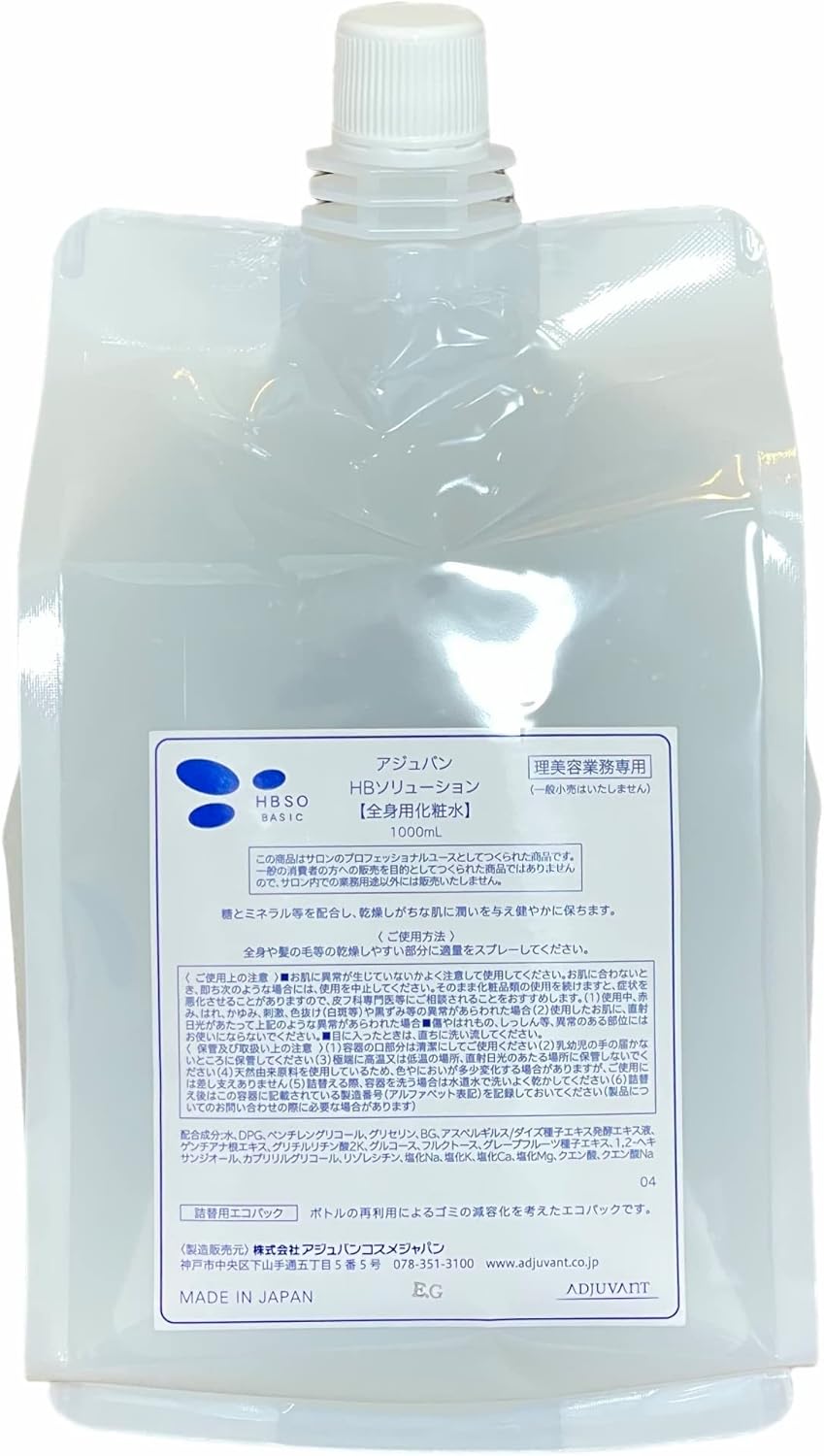 アジュバン HBソリューション 全身用化粧水 1000ml 業務用詰替 1000ｍｌ