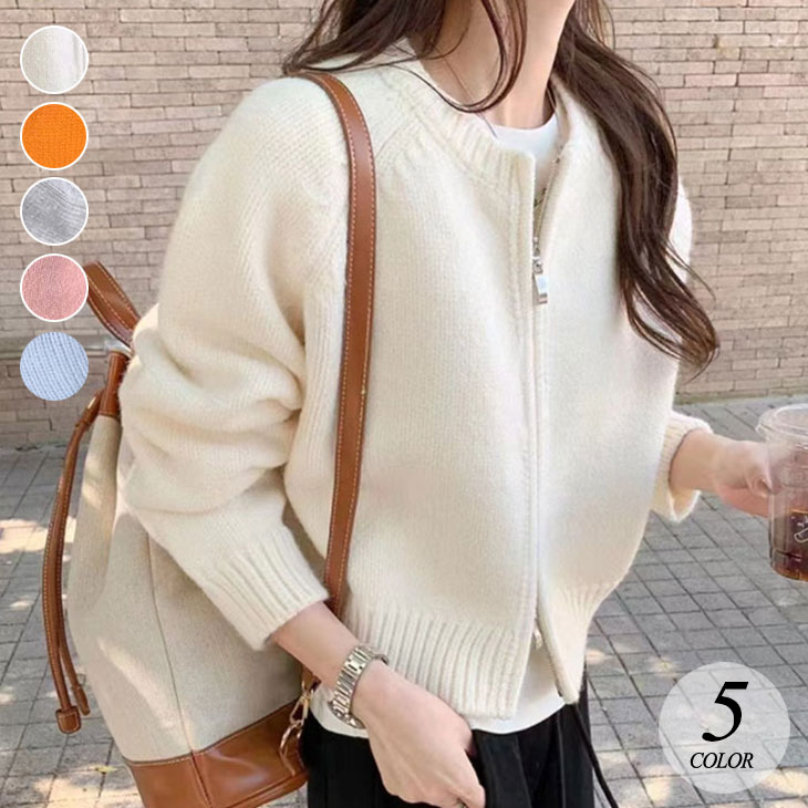 【2025新作 急速出荷】ニット カーディガン レディース 秋 冬 長袖 トップス アウター 羽織り ジッパー ファスナー ジップカーディガン セーターカーディガン ニットカーディガン ゆったり ゆる