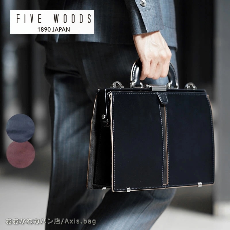 2WAY ミニダレスバッグ テッズ 39021