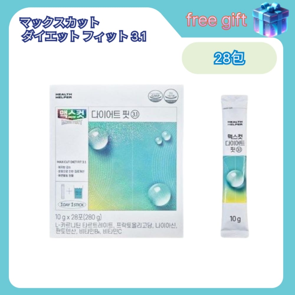 マックスカット ダイエットフィット 31 L カルニチン 飲むエメラルド ダイエットウォーター 28包