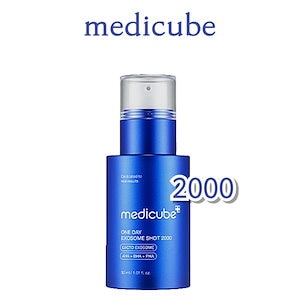 Qoo10] Qz MEDICA 【B.D SHOT 100】 美容液 2 : スキンケア