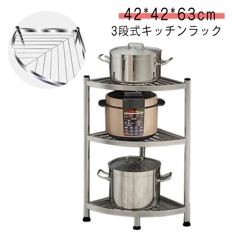 【急速出荷!】3段式キッチンラック レンジ台 収納ラック 収納棚 食器棚 物置ラック 省スペース 隙間 棚 ブラック キッチンラック キッチン 隙間収納 キッチンワゴン レンジラック スリムラック ス