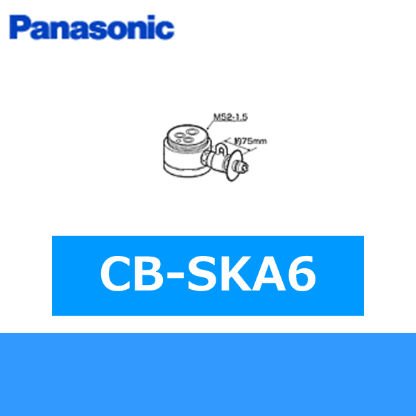 CB-SKA6 分岐水栓[]