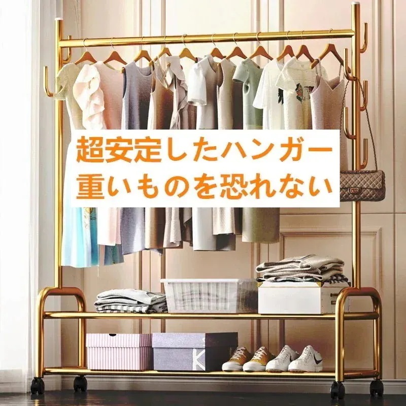 【急速出荷!】ハンガーラック パイプハンガーラック 洋服ラック ハンガーポール パイプハンガー 洋服掛け おしゃれ メッシュ棚付き スチール製 組立簡単 防サビ 防水 耐腐食性 物干しスタンド コート 5,242円