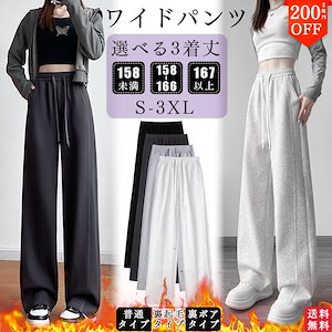 ガウチョ　ブルーノ　そん 洗える/S-LL/アイロン掛けが楽】低身長さんにもおすすめ 麻調