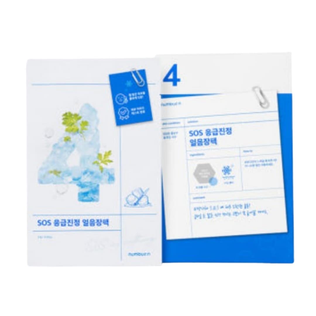 4番 SOS 緊急鎮静 アイスパック 計 10枚