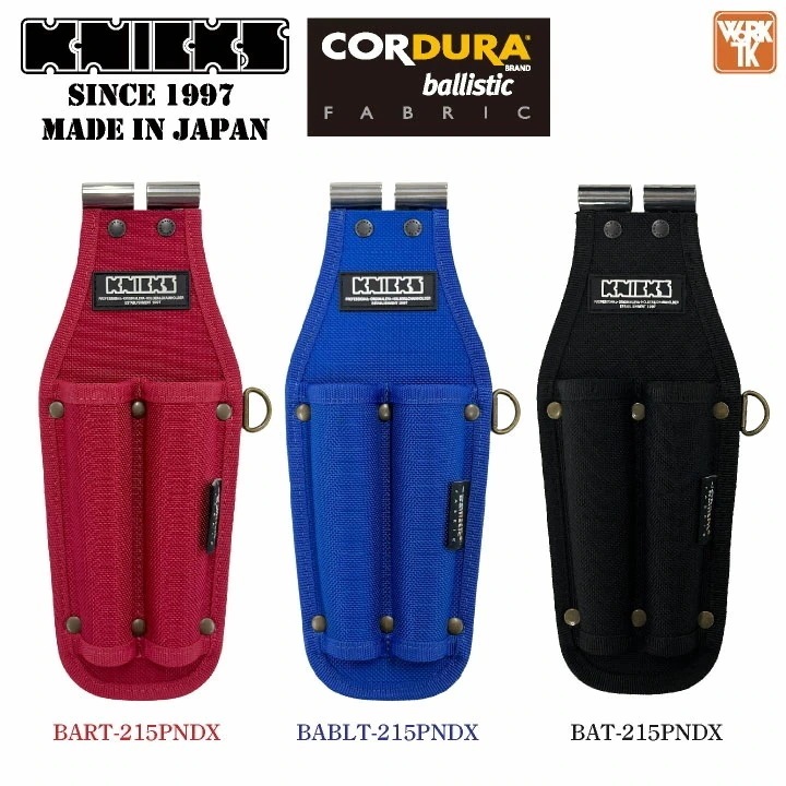 [即日出荷] KNICKS ニックス ドライバー2PホルダーDX コーデュラバリスティック 腰袋 工具差し /nx-bat-215pndx