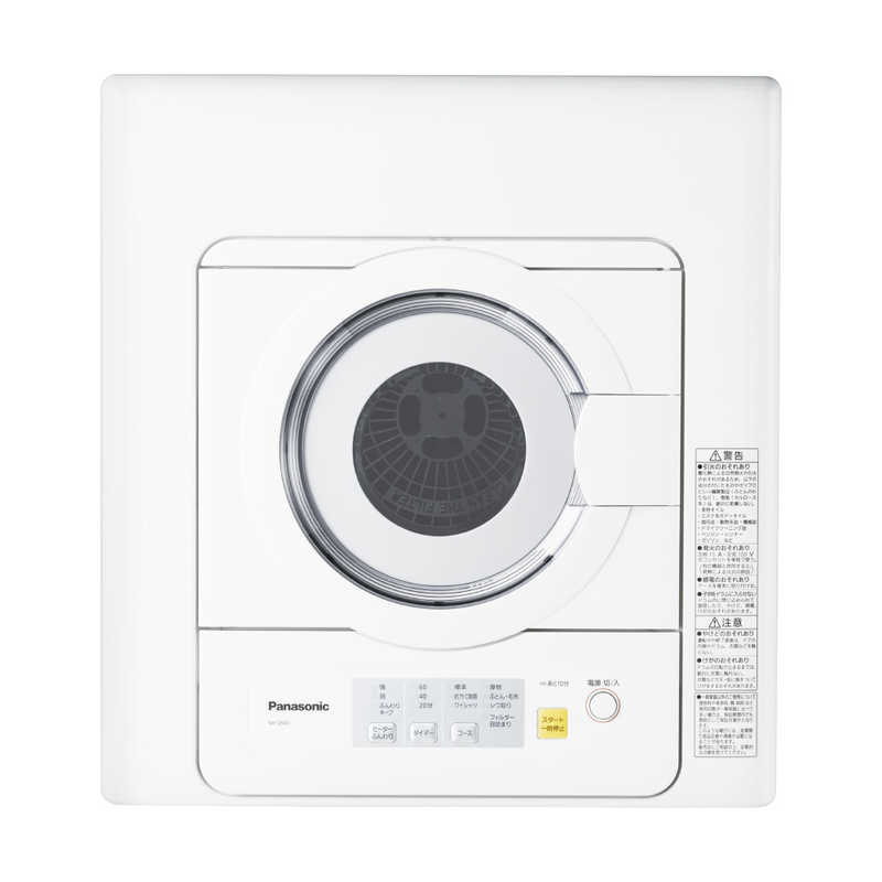 パナソニック　Panasonic　衣類乾燥機[乾燥容量5.0kg]　NH-D503-W ホワイト（標準設置無料）