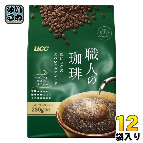 UCC 職人の珈琲 深いコクのスペシャルブレンド 粉 280g 12袋 (6袋入×2 まとめ買い) コーヒー粉 レギュラーコーヒー