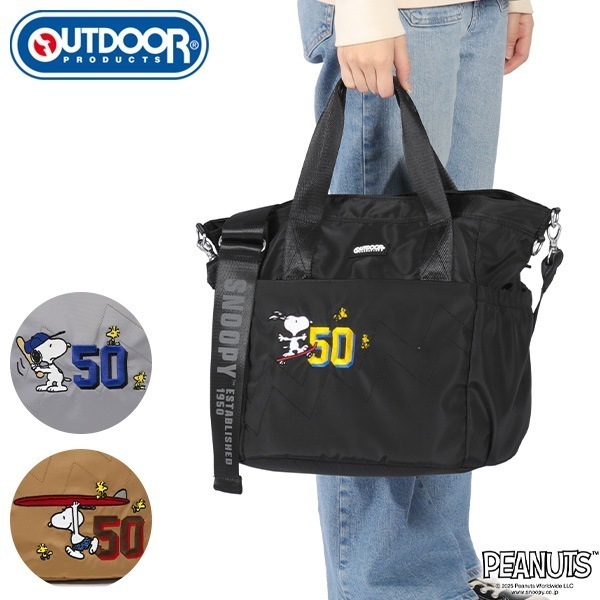 トートバッグ レディース メンズ 大きめ ブランド バッグ 軽量 カジュアル かわいい 2WAY 斜めがけ A4 26L PEANUTSコレクション スヌーピー 2WAYトートバッグL ODB025