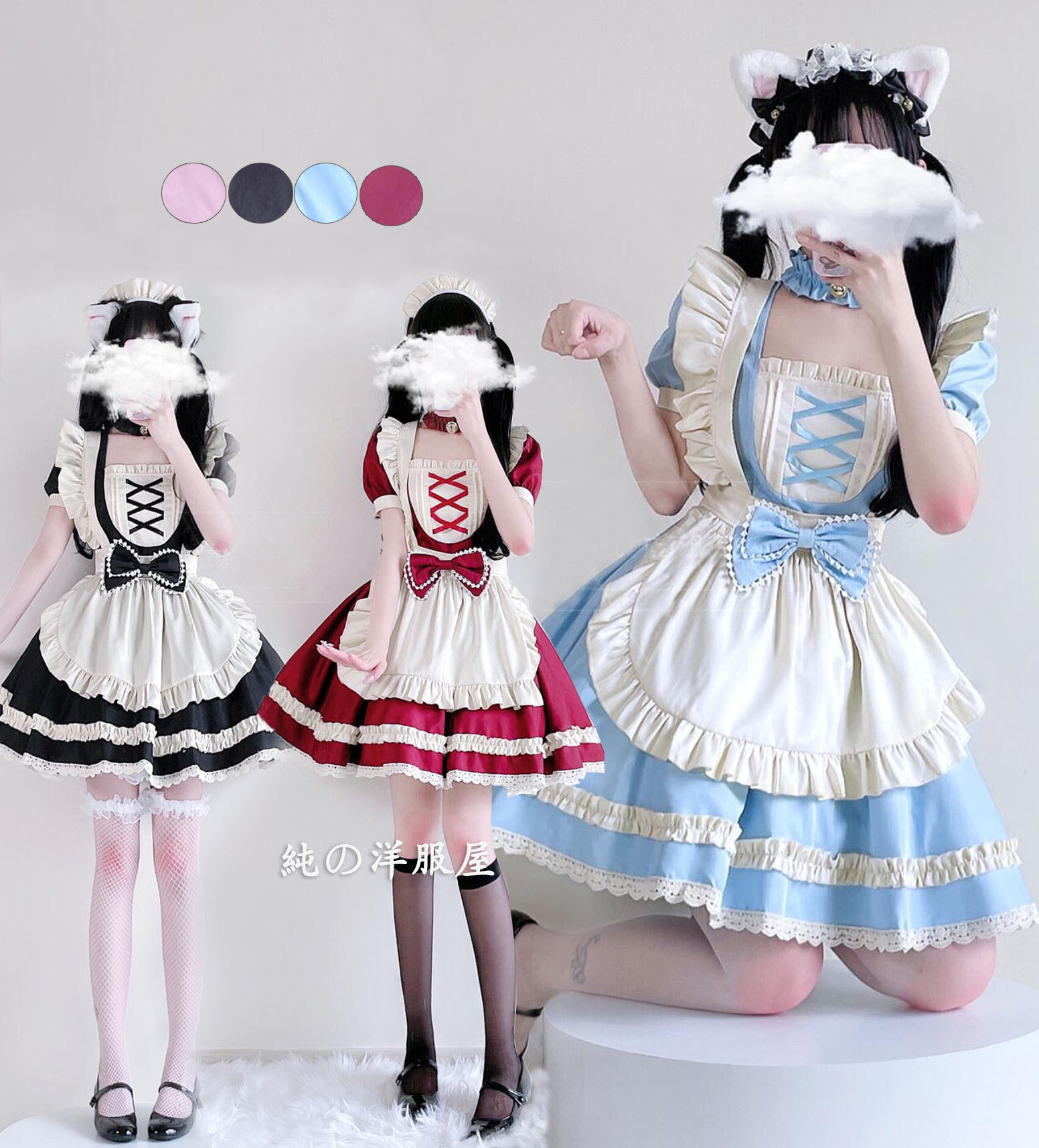 迅速な出荷 メイド服 5点セット レディース 大人 コスプレ衣装 半袖 膝丈 メイド コスチューム フリルワンピース ボリューム 裾フリル カチューシャ付き 蝶リボン 可愛い エプロンドレス ロリータ