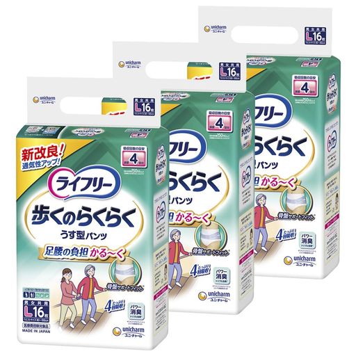 ライフリー パンツタイプ 歩くのらくらくうす型パンツ Lサイズ 48枚(16枚×3) 4回吸収 大人用おむつ 【一人で歩ける方・介助があれば歩ける方】 [ケース品]