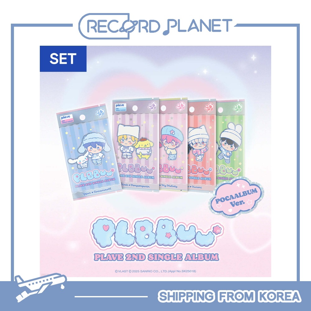 5種セット PLAVE 2nd Single Album [PLBBUU] (POCAALBUM Ver.)