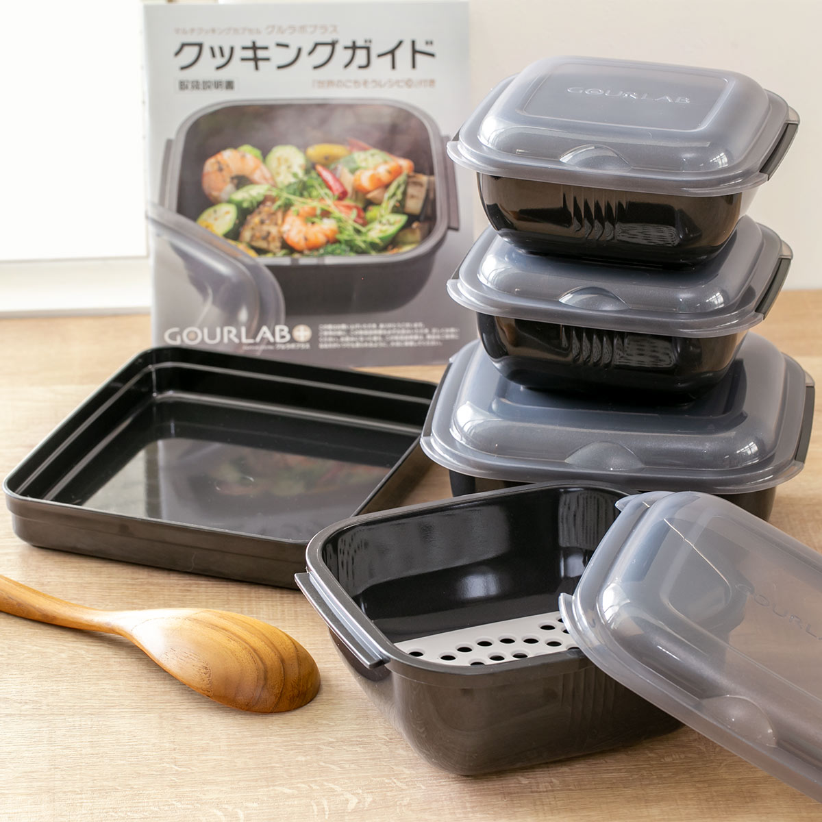 グルラボプラス マルチセット 電子レンジ 調理器具 オーブン対応 日本製 電子レンジ調理器 レンジ調理 蒸し器 スチーマー 食洗機対応 オーブン調理 耐熱 火を使わない 万能 保存容器