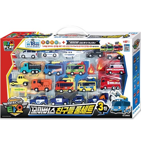 [[T]] 車友達 フルセット No.3 18種 長男 子供 プレゼントちびバス自動車モーター.