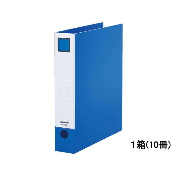 レバーリングファイル A4タテ 背幅55mm 青 10冊 キングジム 6674-B